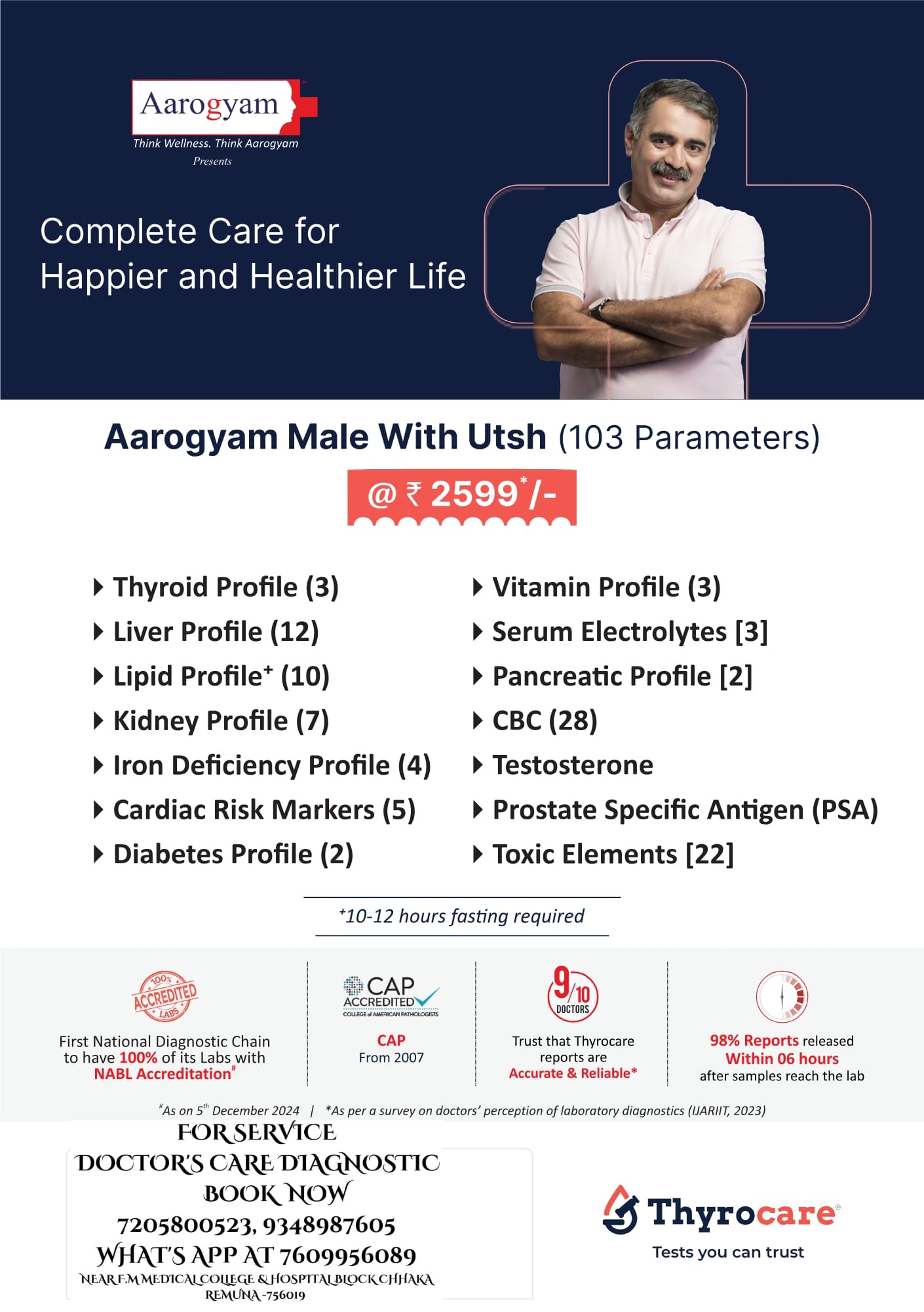 Aarogyam Male with utsh